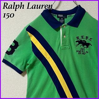 【Ralph Lauren】 ラルフローレン ロゴ ポロシャツ キッズ 150