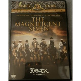 荒野の七人 特別編【DVD】【D-134】