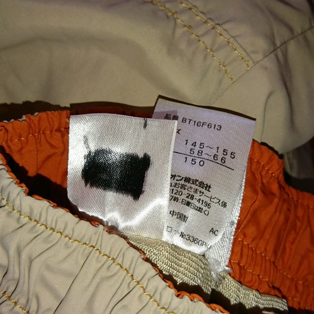 ズボン150センチ一度だけ使用 キッズ/ベビー/マタニティ キッズ服 ...