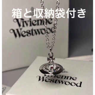 Vivienne Westwoodスモールオーブ ネックレス 10mm(ネックレス)