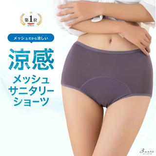 XXL★前漏れガードサニタリーショーツ