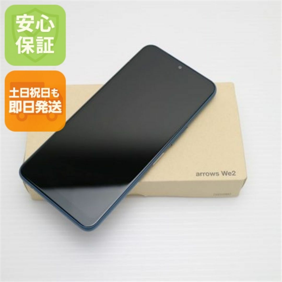 富士通 - 新品未使用 SIMフリー arrows We2 ネイビーグリーン スマホ
