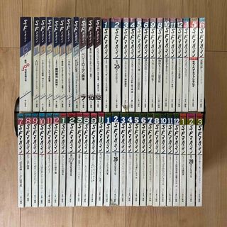 【絶版】SFマガジン まとめ売り 51冊セット ハヤカワ 早川書房 ミステリ(専門誌)