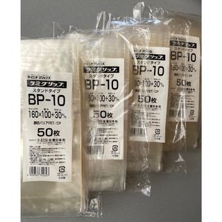 BP-10 スタンドタイプ　4袋セット