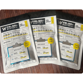 尿酸と脂肪のダブルバスター 90粒3袋(その他)