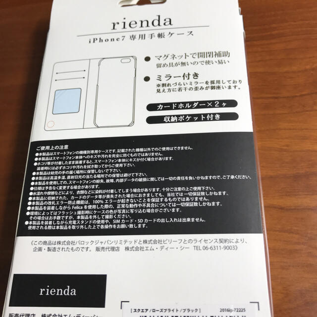 rienda(リエンダ)の新品未使用 rienda 手帳ケース iPhone7 ローズブライトリエンダ スマホ/家電/カメラのスマホアクセサリー(iPhoneケース)の商品写真