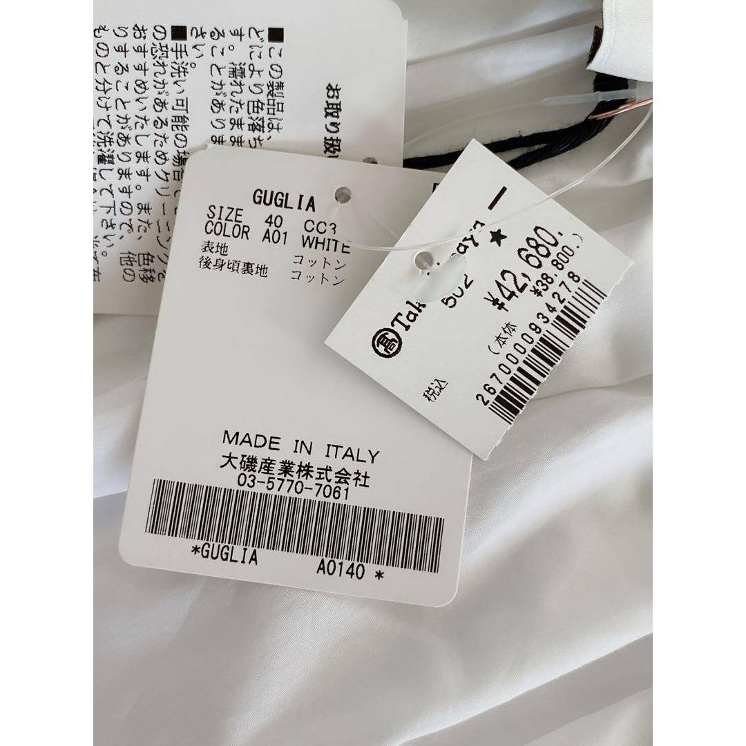 TELA(テラ)の新品・未使用品★TELA テラGUGLIA ポプリンホワイトミディスカート 40 レディースのスカート(ひざ丈スカート)の商品写真