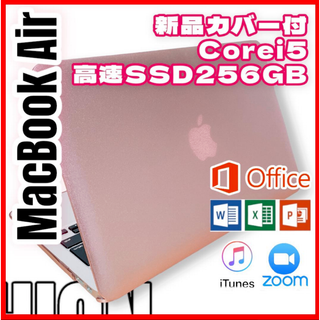 アップル(Apple)の【ビックセール】MacBook Air ノートパソコン SSD大容量 動作快適(ノートPC)