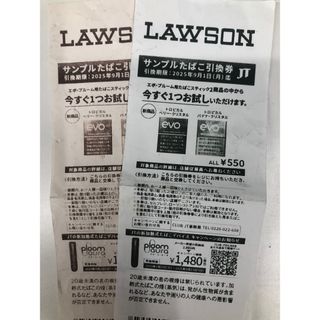 ニホンタバコサンギョウ(JT)のLAWSON タバコ引換券 550円x2(その他)
