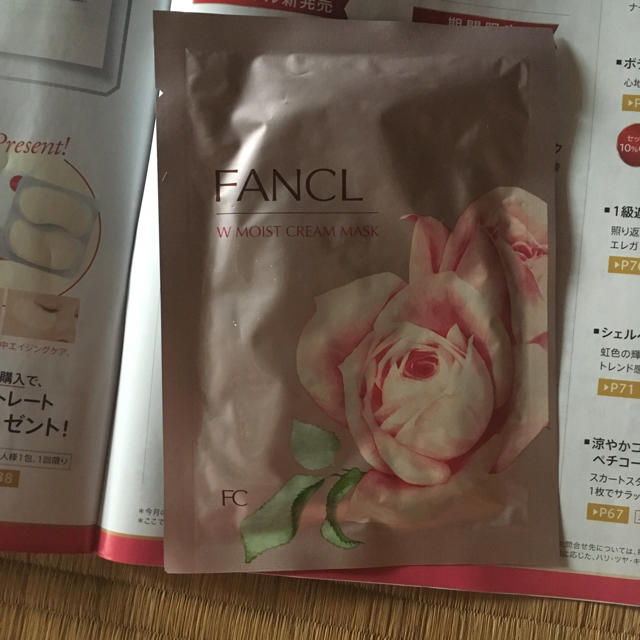 FANCL(ファンケル)の美白マスク3240円品に保湿マスクおまけ コスメ/美容のスキンケア/基礎化粧品(パック/フェイスマスク)の商品写真