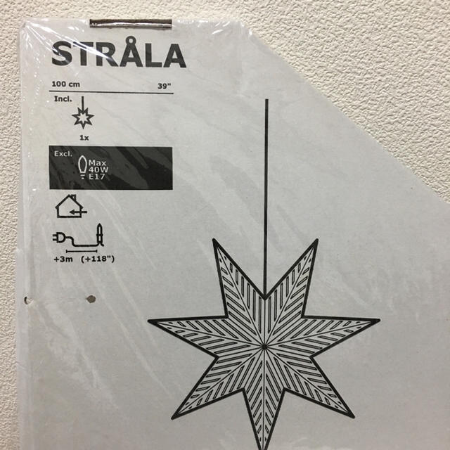IKEA(イケア)のIKEA イケア STRALA ペーパー ペンダント ライト 星 スター 照明 インテリア/住まい/日用品のライト/照明/LED(天井照明)の商品写真