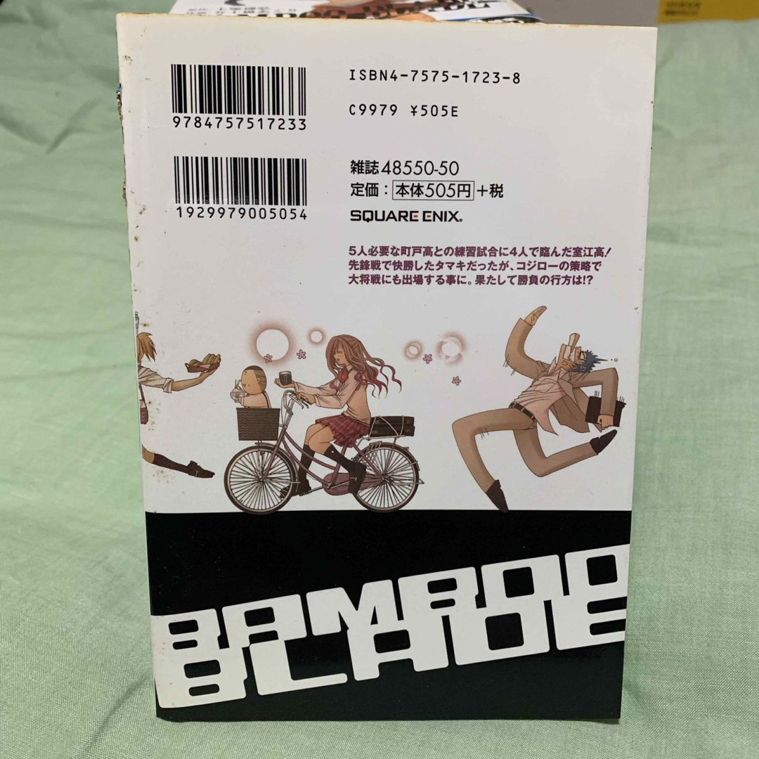 SQUARE ENIX(スクウェアエニックス)のＢＡＭＢＯＯ　ＢＬＡＤＥ　3 エンタメ/ホビーの漫画(その他)の商品写真