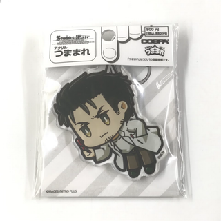 岡部倫太郎 アクリルつままれ STEINS;GATE キーホルダー