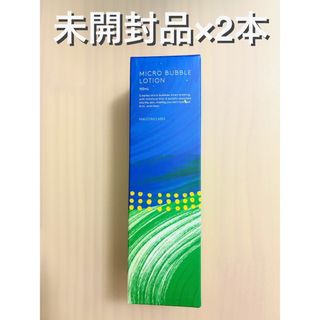 マキアレイベル(Macchia Label)のマキアレイベル 薬用マイクロバブルローション 100ml×2本（ラクマパック）(化粧水/ローション)