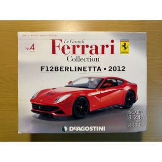 F12ベルリネッタ 2012 1/24スケール
