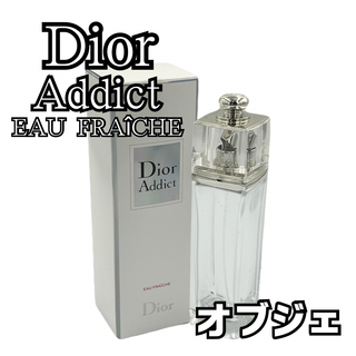 ディオール(Dior)のDior　ディオール　アディクト オーフレッシュ　香水空瓶　100ml　箱あり(置物)