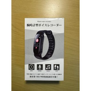 腕時計型ボイスレコーダー ブラック(その他)