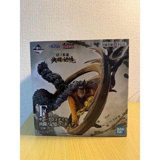 ワンピース一番くじ サー・クロコダイル