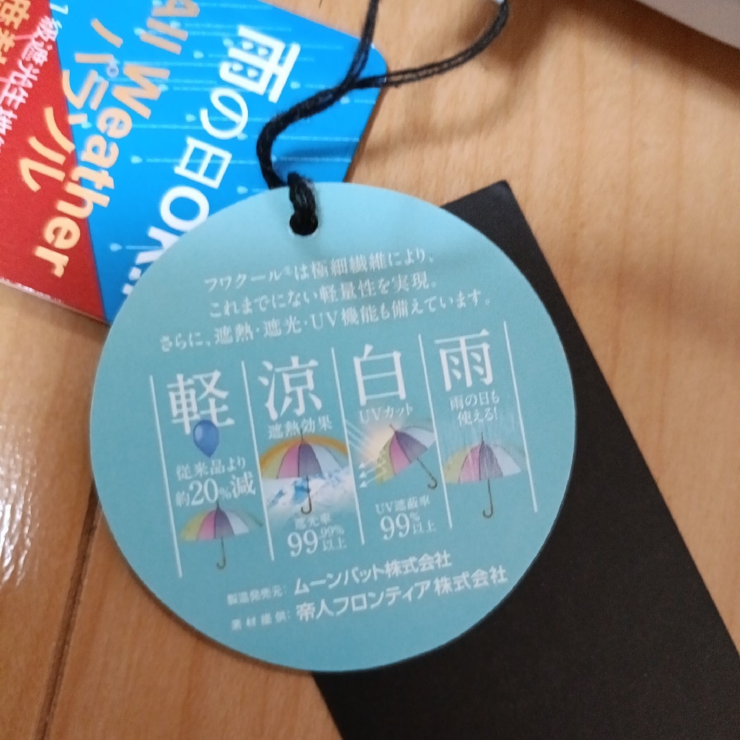 LANVIN COLLECTION(ランバンコレクション)の【新品】ランバンコレクション  晴雨兼用 折りたたみ日傘 フラワーオーガンジー レディースのファッション小物(傘)の商品写真