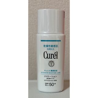 キュレル(Curel)のキュレルUVローション乳液60ml新品未使用敏感肌(その他)