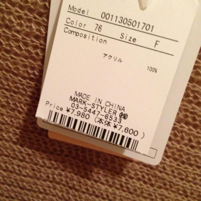 MERCURYDUO(マーキュリーデュオ)の値下♡マーキュリー ニット レディースのトップス(ニット/セーター)の商品写真