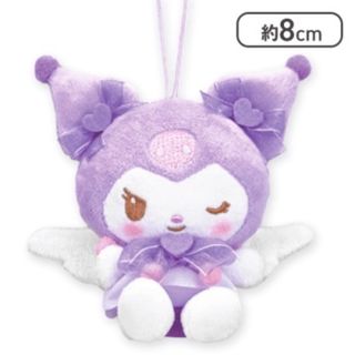 サンリオ(サンリオ)のサンリオ　 ふんわりリボンエンジェル マスコット キーリング　ストラップ クロミ(ぬいぐるみ)