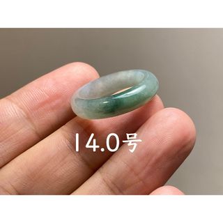 L13-239 氷糯種 白緑 14.0号 ミャンマー産A貨本翡翠くりぬき リング(リング(指輪))