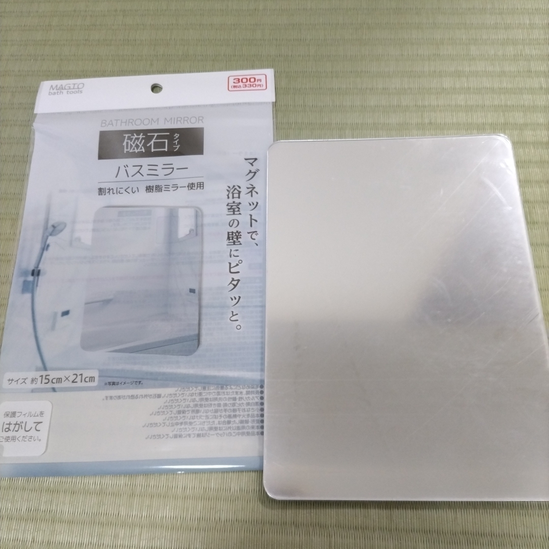 磁石マグネットバスミラー　浴室用鏡 インテリア/住まい/日用品の日用品/生活雑貨/旅行(タオル/バス用品)の商品写真