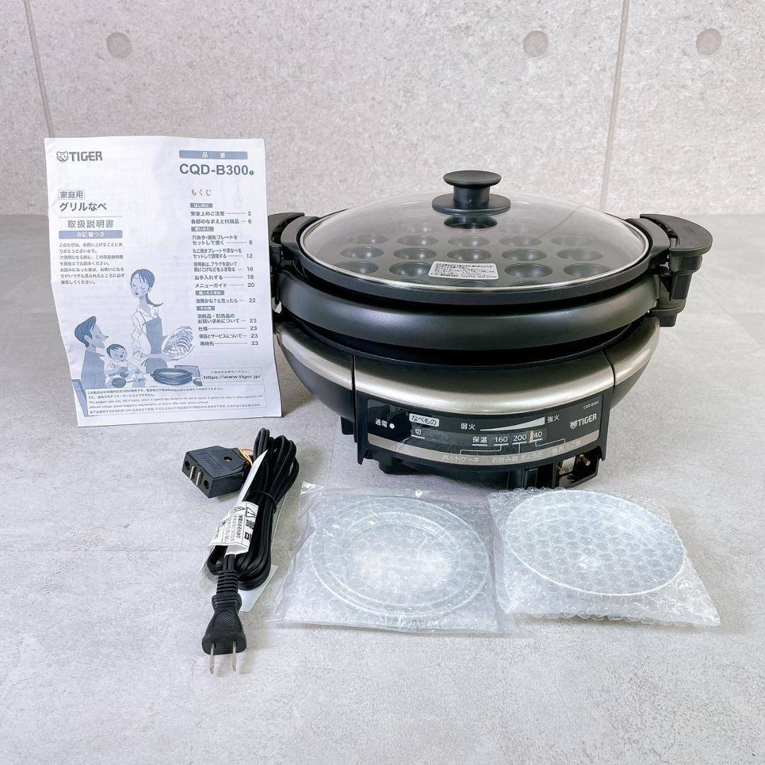 【未使用品】TIGER グリルなべ CQD-B300(TH) メーカー保証付き スマホ/家電/カメラの調理家電(ホットプレート)の商品写真