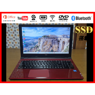 エヌイーシー(NEC)のNEC　Lavie　NS150EAR　赤　大容量SSD　WIN11 Office(ノートPC)