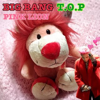 ビッグバン(BIGBANG)のピンク ライオン♡BIGBANG T.O.P たぷペンさん必見♡(アイドルグッズ)