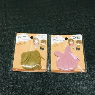 リュック　うさぎ　くま(キャラクターグッズ)