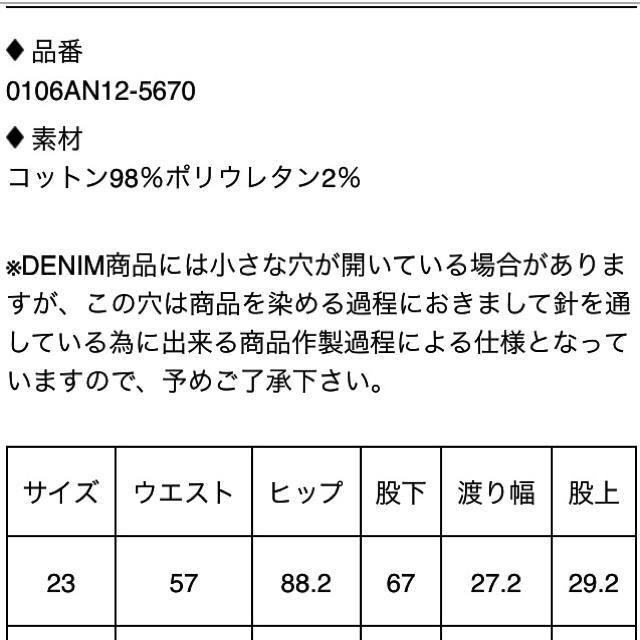 moussy(マウジー)のmoussy ハイタックデニムパンツ レディースのパンツ(デニム/ジーンズ)の商品写真