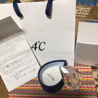 ヨンドシー(4℃)の4℃シルバーリング(リング(指輪))