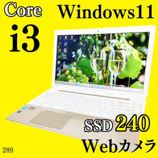 ダイナブック(dynabook)のWin11✨️SSD/カメラ付きノートパソコン/東芝/バッテリー良好/オフィス(ノートPC)