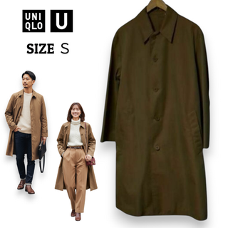 ユニクロ(UNIQLO)のユニクロU ステンカラーコート ロングコート メンズ ブラウン　Sサイズ(ステンカラーコート)