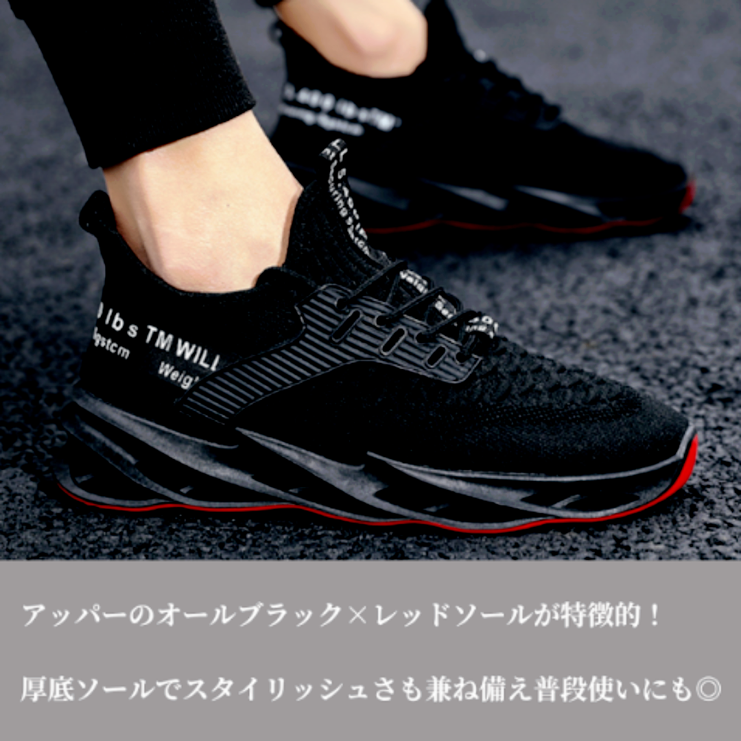 【ブラック/26.5cm】メンズ スニーカー 軽量 厚底　ランニング ブレード メンズの靴/シューズ(スニーカー)の商品写真