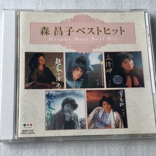 森昌子/ベストヒット (2007年)