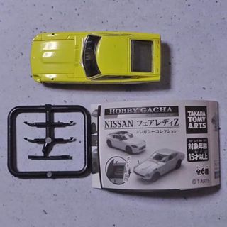 １／６４フェアレディＺ４３２　レガシーコレクション