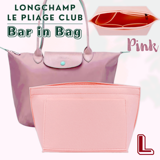 ロンシャン BAGINBAG Lサイズ バッグインバッグ ピンク トート　OL(トートバッグ)