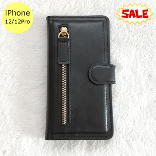 セール中♪ 左ジッパー 手帳型 iPhone12/12Proケース ブラック(iPhoneケース)