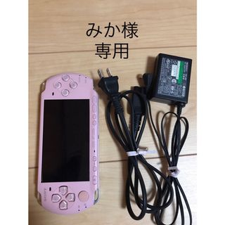 みか様専用PSP本体とゲームソフト(携帯用ゲーム機本体)