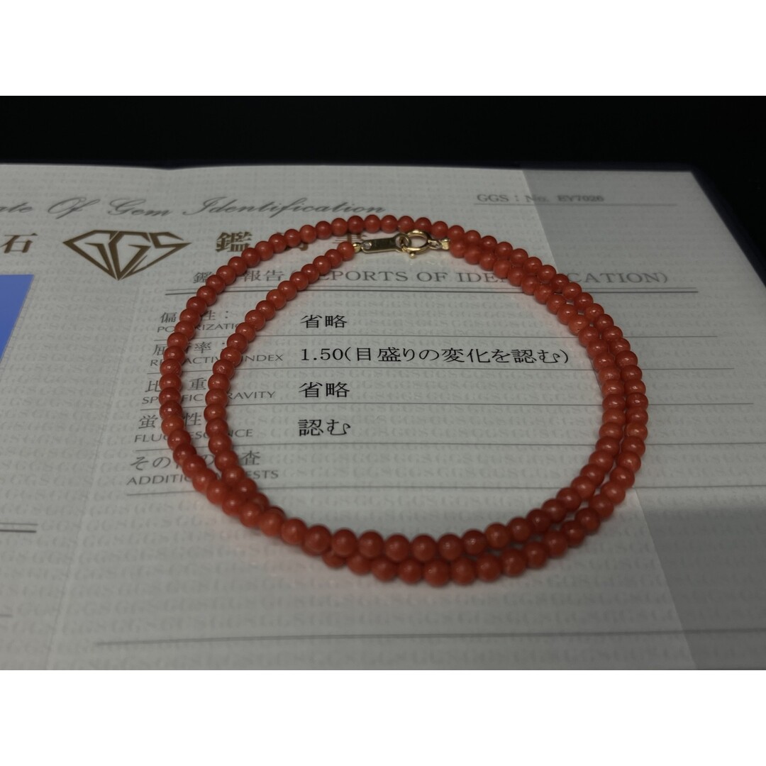 さ*き様 天然赤さんご　サンゴ　珊瑚　ネックレス 鑑別書　シルバー留め具　全国宝 赤珊瑚 ネックレス （さんご サンゴ） 宝石鑑別書付き K18 総重量6.507
