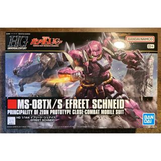 バンダイ(BANDAI)のＨＧＵＣ イフリート・シュナイド  L1(模型/プラモデル)