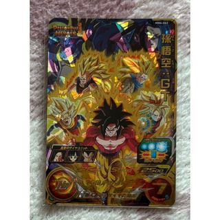 スーパードラゴンボールヒーローズ　孫悟空