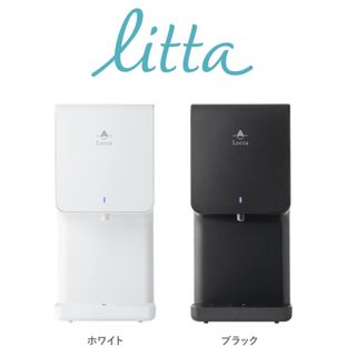 卓上浄水型ウォーターサーバーlitta ホワイト　ウォーターサーバー　新品未開封