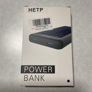 新品未使用 大容量 モバイル バッテリー ソーラー 26800mAh ブラック(バッテリー/充電器)