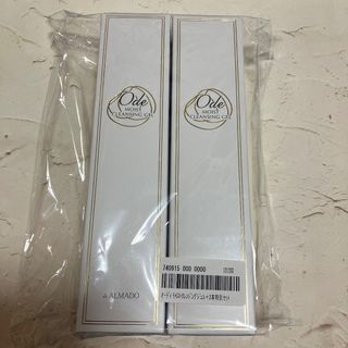 新品　オーディモイストクレンジングジェル＋　2箱セット　220g×2  QVC(クレンジング/メイク落とし)