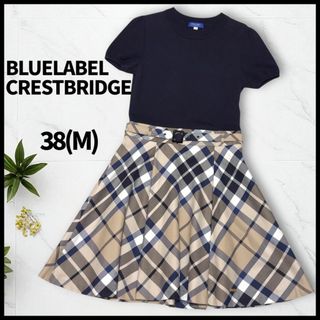 【美品】BLUELABEL CRESTBRIDGE/ニットワンピース