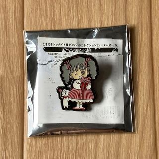【匿名発送】ときめきトゥナイト展 ピンバッジコレクション（愛良）(その他)